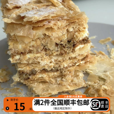 哈尔滨食品厂拿破仑小蛋糕新鲜