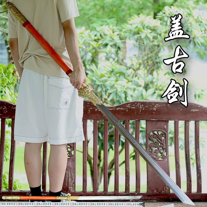 龙泉夏庄花纹钢手工锻打陌刀