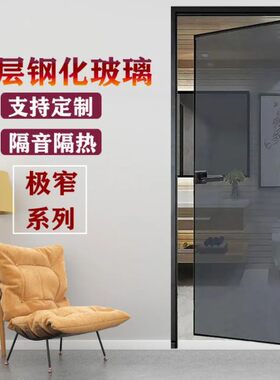 厦门极窄超白长虹油砂玻璃门卫生间铝合金门厨房浴室门平开厕所门
