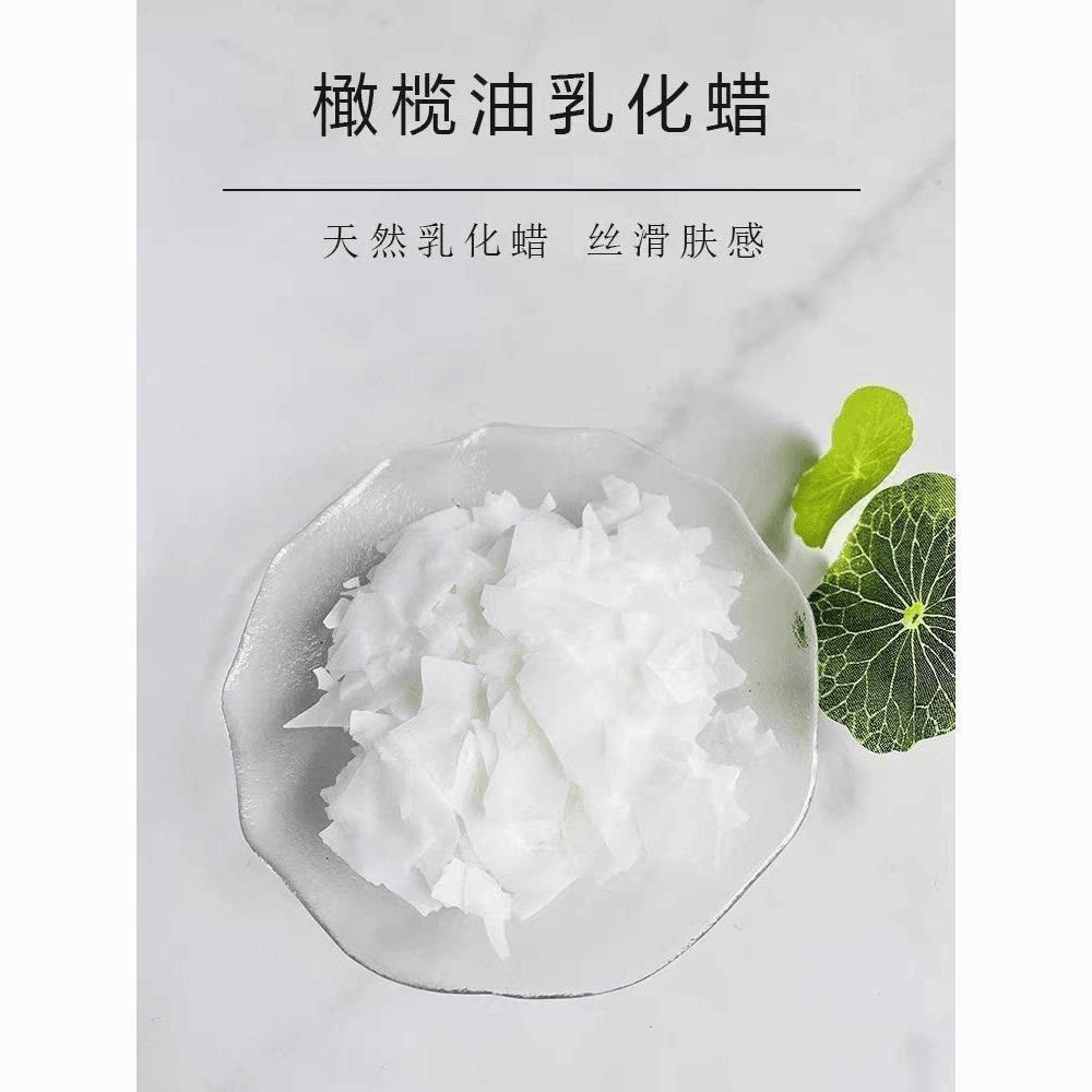 意大利橄榄油乳化蜡 OlIVEM 1000 天然植物乳化剂面霜DIY原料