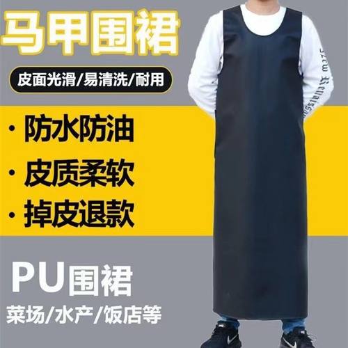 皮革围裙防水防油厨房是广泛