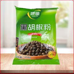 绿湖黑胡椒粉454g烧烤牛排腌料家用披萨烘焙胡椒粉细商用调味料