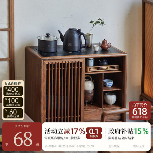 璞木新中式【清风茶水柜】