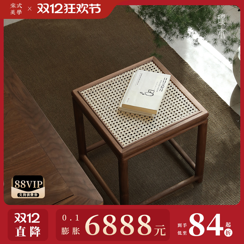 中式藤席小方凳实木换鞋仿古