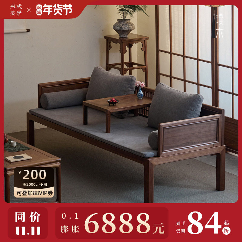 璞木宋式美学罗汉床黑胡桃木新中式坐卧两用布艺沙发客厅红木床榻,住宅家具,罗汉床,淘宝优惠券,粉丝福利购,淘宝优惠卷