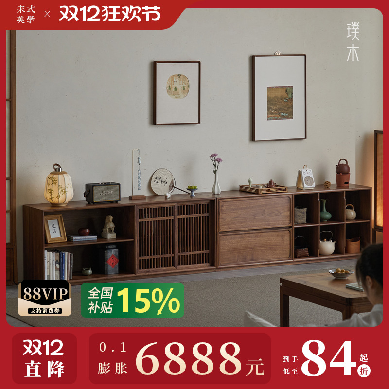 宋式美学【栖居电视柜】