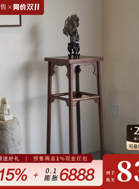 璞木听琴图花架宋徽宗香几宋式花几宋朝实木架子中式简约黑胡桃木