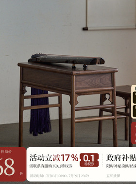 璞木听琴图琴桌宋式美学黑胡桃木宋徽宗共鸣琴台原木小型仿古书桌