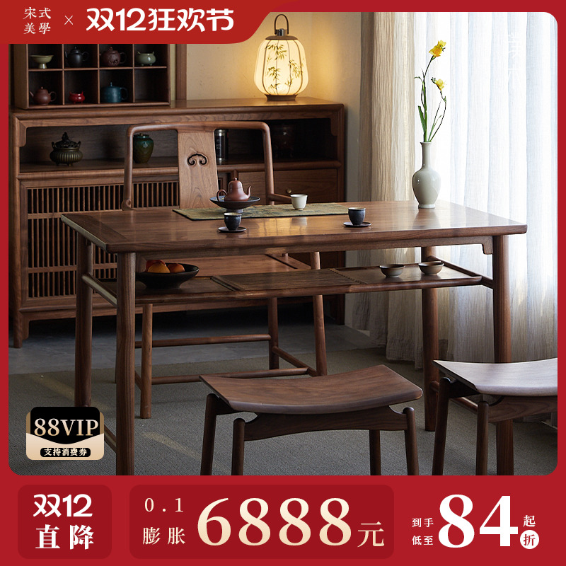 宋式美学【清风小茶桌】