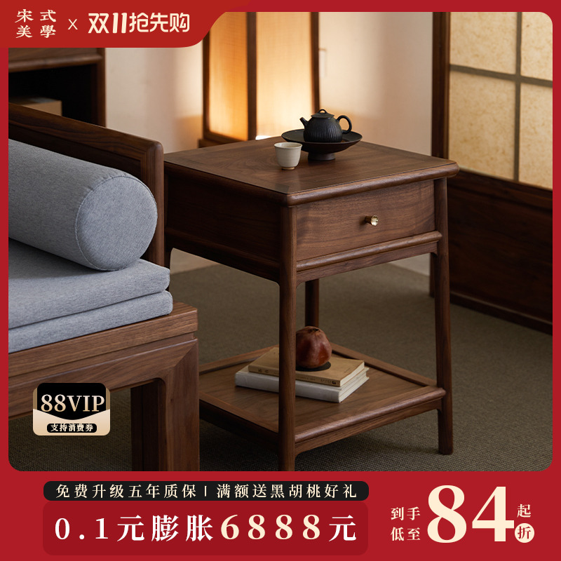 宋式美学【隐山边几】