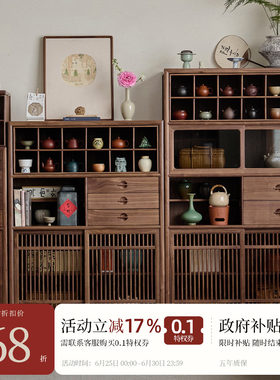 小茶室“首选”博古架