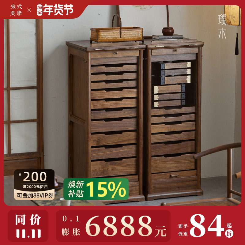 璞木新中式实木牙科柜茶水柜抽屉旋转茶具柜斗柜文玩收纳柜置物柜,住宅家具,斗柜,淘宝优惠券,粉丝福利购,淘宝优惠卷
