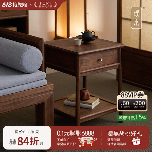 宋式美学【隐山边几】
