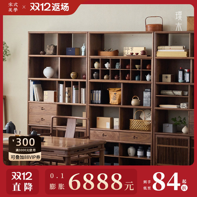 宋式美学【隐山博古架】