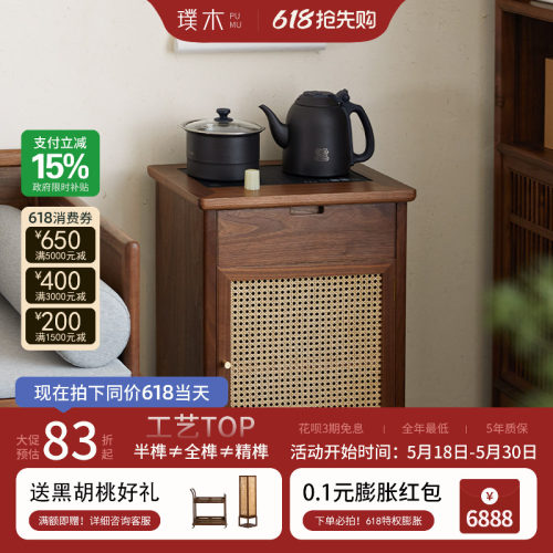 宋式美学【拾间茶水柜】