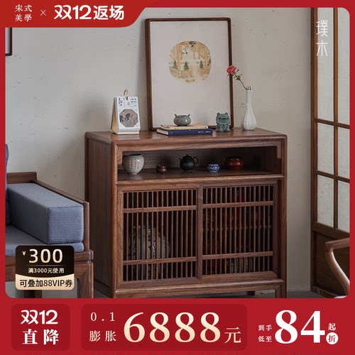 宋式美学【文心边柜】