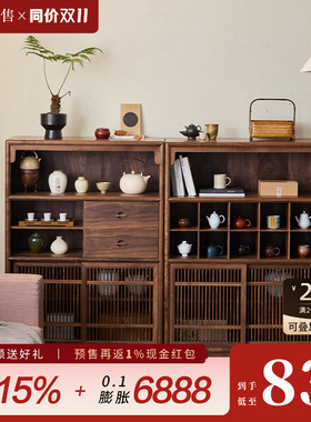 璞木新中式黑胡桃木矮柜茶柜实木边柜小书柜博古架阳台宋式储物柜