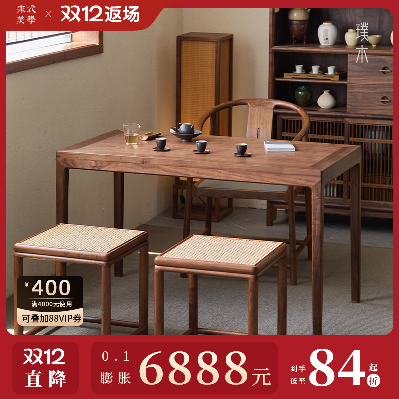 宋式美学【拾隐小茶桌】