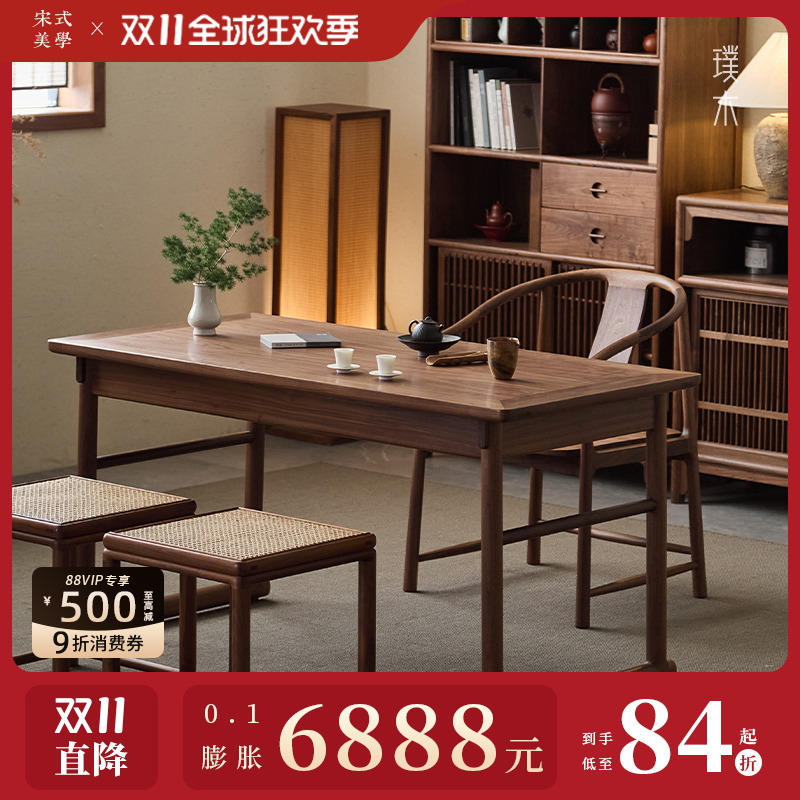 宋式美学【拾间小茶桌】