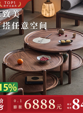 璞木宋式美学圆几新中式黑胡桃实木客厅沙发圆几边几双层储物茶几