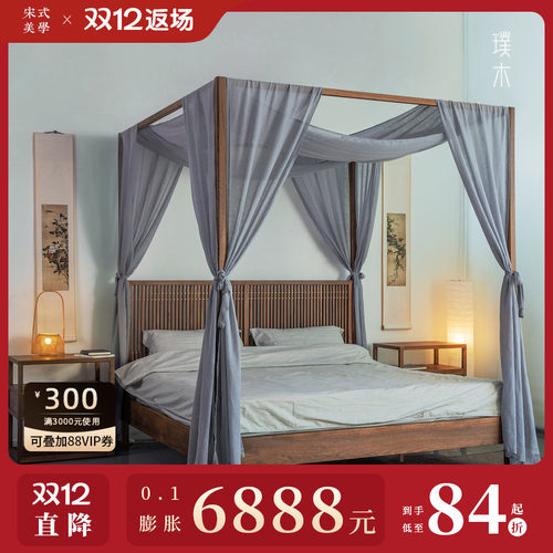 宋式美学【栖居双人床】