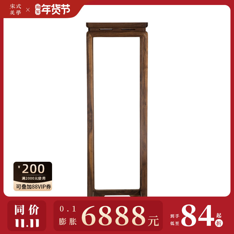 璞木禅意新中式花架花几边几北美黑胡桃老榆木实木仿古客厅盆景架,住宅家具,花架/花几,淘宝优惠券,粉丝福利购,淘宝优惠卷