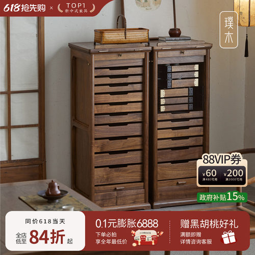宋式美学【闲庭牙科柜】