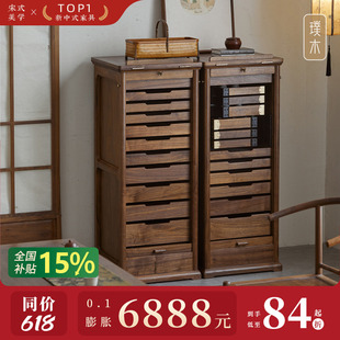 实木牙科柜茶水柜抽屉旋转茶具柜斗柜文玩收纳柜置物柜 璞木新中式