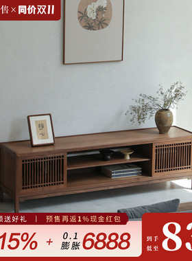 璞木新中式电视柜禅意视听柜家具实木黑胡桃电视柜组合墙柜地柜