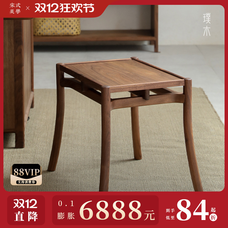璞木新中式【清风方凳】