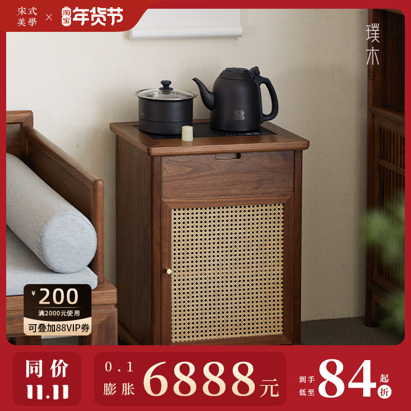 璞木新中式黑胡桃木茶水柜实木移动茶边柜烧水柜一体置物架边几,住宅家具,餐边柜,淘宝优惠券,粉丝福利购,淘宝优惠卷