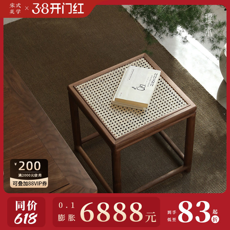 璞木新中式藤面小方凳实木换鞋凳藤编矮凳小凳子茶凳木凳家用板凳