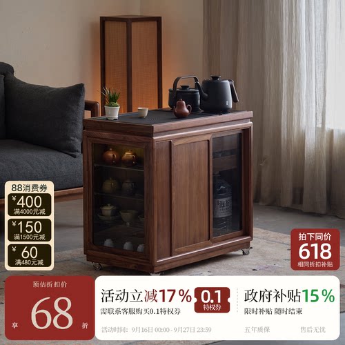【精工TOP】移动茶水柜