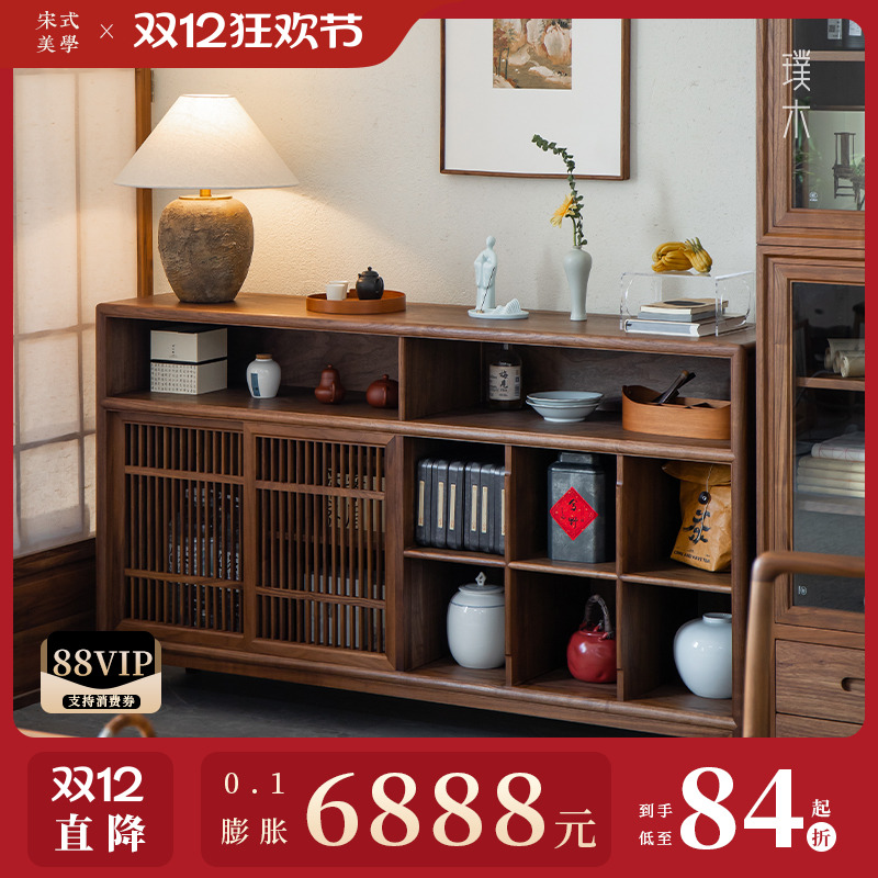 宋式美学【山丘边柜】