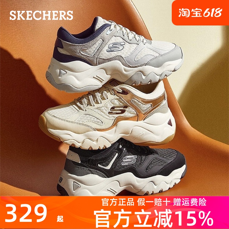 Skechers斯凯奇夏季气泡冰女子透气运动鞋三代熊猫鞋老爹鞋 12958