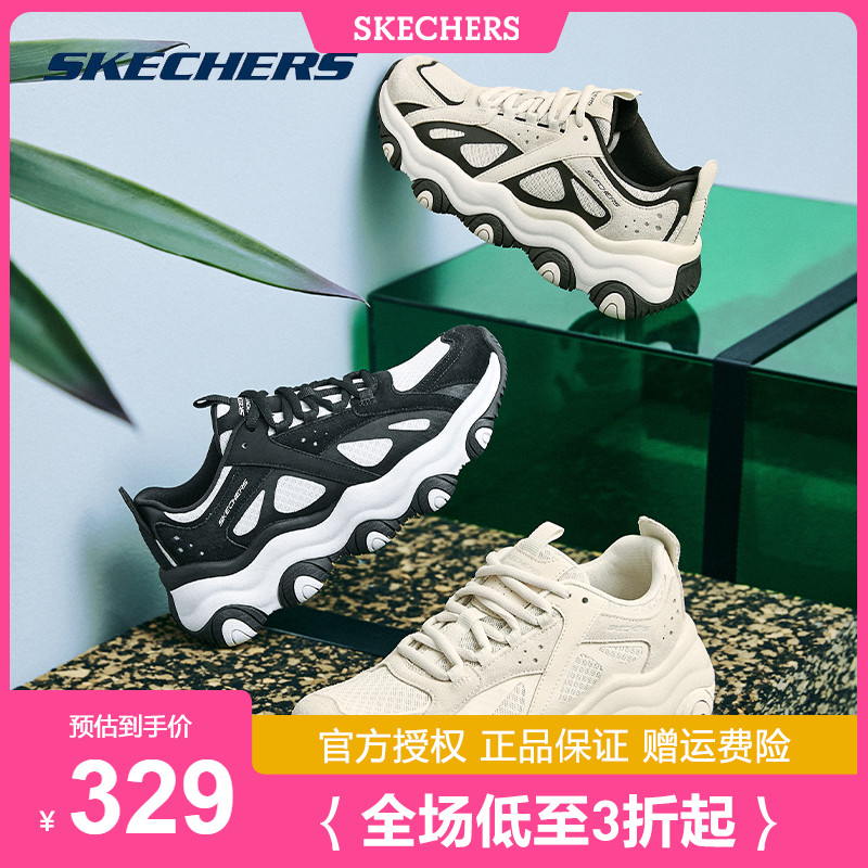 Skechers斯凯奇啵啵熊女款复古老爹鞋夏季增高跑步运动鞋149891-封面