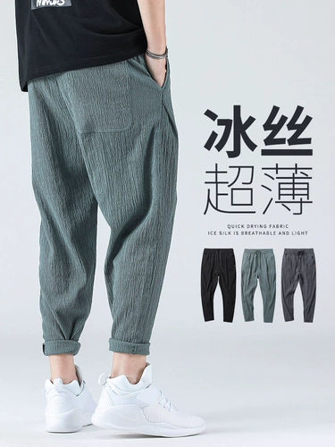 Шелковые мужские быстросохнущие тонкие спортивные осенние штаны, свободный прямой крой