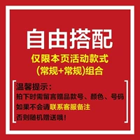 848 обычный+обычный бесплатный матч