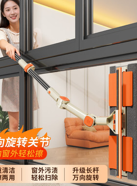 擦玻璃神器家用高楼层窗外专用刮水伸缩杆双面擦窗户家政保洁工具