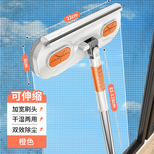 可伸缩加长万能纱窗刷