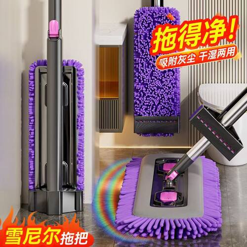 紫色45cm黄金尺寸雪尼尔免手洗