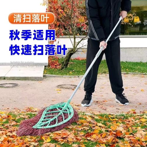 超大扫把庭院清扫加长杆子
