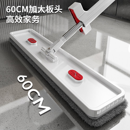 新款免手洗60cm平板拖把