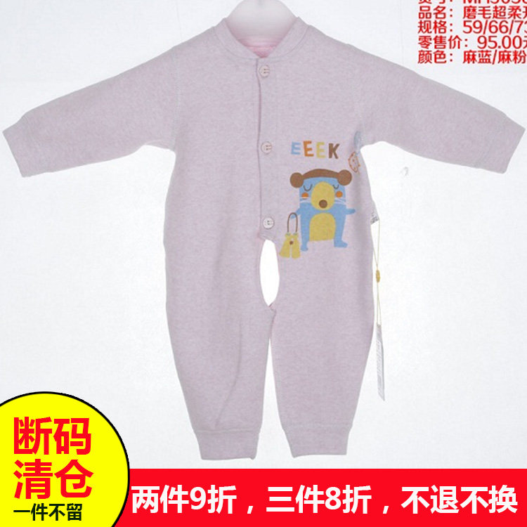 美好小棉袄磨毛内衣纯棉哈衣连体衣艾贝姆开裆爬行服秋衣内沿