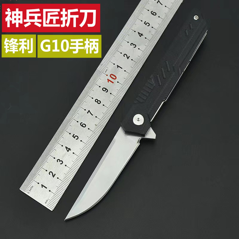 小刀钥匙刀水果刀子折叠刀锋利家用宿舍用学生便携随身户外小刀具