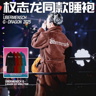 GD权志龙同款睡袍浴袍男女冬款珊瑚绒加绒加厚中长款演唱会应援服