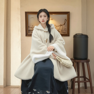 新中式中国风改良汉服女明制斗篷披风毛绒外套日常汉元素加绒冬款