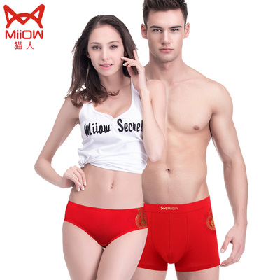 中国红三角内裤猫人情侣