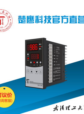 楚鹰科技张力表STM10PD外接PLC压力传感器信号放大器显示表嵌入式