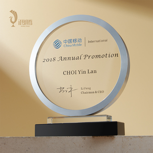 水晶奖杯定制创意刻字金属奖杯制作定做年会优秀员工荣誉奖牌订制